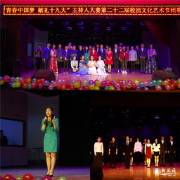 2017年國(guó)內(nèi)文化藝術(shù)交流活動(dòng)策劃 從新聞視角看設(shè)計(jì)與藝術(shù)學(xué)院