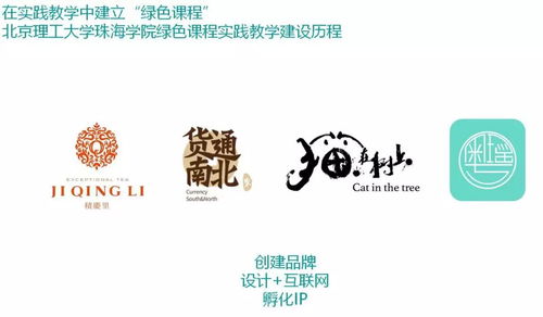 賀州設(shè)計(jì)扶貧行動(dòng)計(jì)劃座談會(huì) 設(shè)計(jì)與藝術(shù)學(xué)院交流探討文化藝術(shù)新路徑